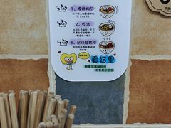 -豆相识•九九豆腐脑(牛咡桥店)