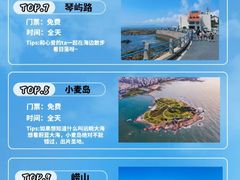 -栈桥景区