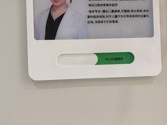 -北京地坛口腔门诊部
