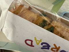 -慢熟面包店bud bread(孩儿巷店)