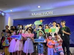 -音乐窝玩创中心·乐器声乐(海珠乐峰店)