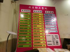 -卓粤拉肠(红庙店)