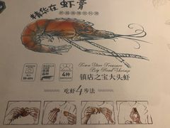 -美奈小馆·越南料理(中航城君尚购物中心店)