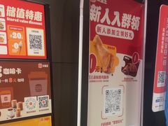 -汉堡王(徐汇绿地缤纷店)