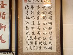 -玫瑰甜品(文明路店)