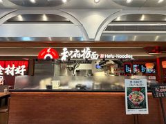 -美罗城
