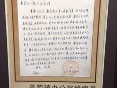 -南昌八一起义纪念馆