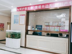 -邢台妇产医院
