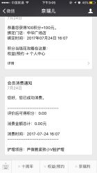 -奈瑞儿美养院·身体调养·美颜