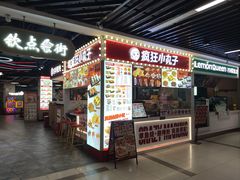 -万达广场(松江店)