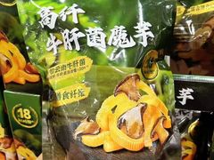 -山姆会员商店(上海浦东店)