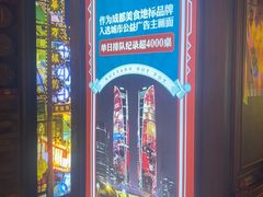 -吼堂老火锅(太古里总店)