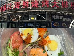 -鸭绿江海鲜烧烤大排档(杏林街店)