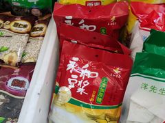 -北京稻香村(田村店)