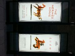 android_upload_pic-Hermes爱马仕(成都远洋太古里店)