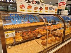 -马里奥饼店(麓谷店)