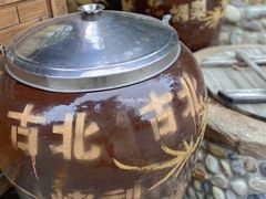-古北烤梨