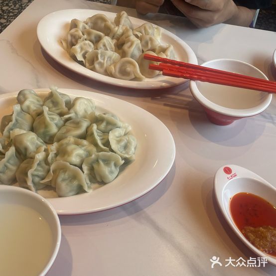 广盛隆水饺馆家常菜