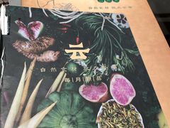 -云海肴·汽锅鸡·云南菜(高德置地店)