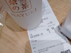 -奈雪的茶(湖滨银泰in77C区PRO店)
