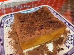 华田脆脆漏奶西多-華叔茶記