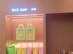 -奈雪的茶(皇庭广场店)