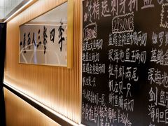 -鮨政·Omakase(港汇恒隆广场店)