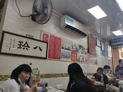 -八珍·广式煎饺·广州老字号(北京路总店)