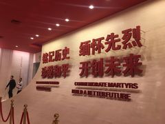 -中国人民抗日战争纪念馆
