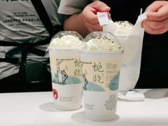 -茶颜悦色(花园道店)
