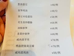 -上海小南国(不夜城店)