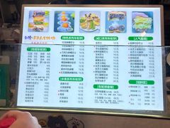 -台湾味正点车轮饼可丽饼(南禅寺店)