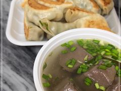 -八珍·广式煎饺·广州老字号(北京路总店)