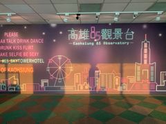-高雄85大楼-观景台