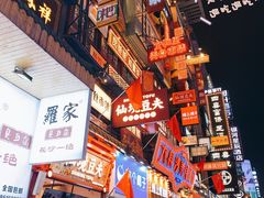 -黑色经典臭豆腐·湖南特产(太平街口店)