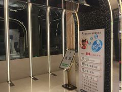 -裕龙汤泉