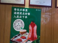 -紫光园·烤鸭(吕家营店)