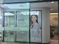 -牙博士口腔品牌连锁(杨浦店)