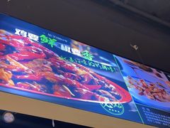 -柴窝堡22号辣子鸡·传承新疆菜