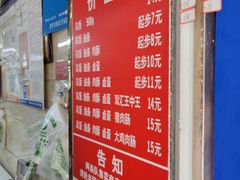 -芳婆糕团店(王府大街店)