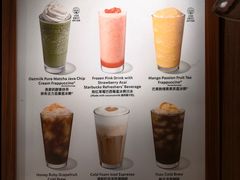 -星巴克(威尼斯人店)