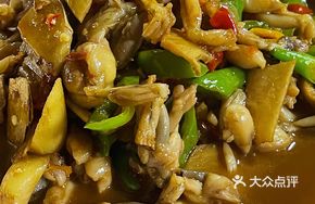 Stir-Fried Frog Legs