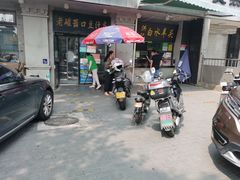 -老磁器口豆汁店(天坛店)
