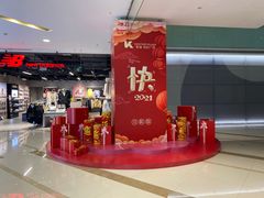 -凯谊·世纪广场(桃源北路店)