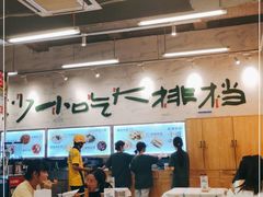 -东排食堂长沙小吃大排档(五一广场店)
