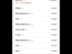 -臻品足道(佛祖岭店)