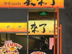-环球汇·天誉