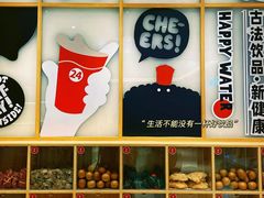 -炖物24章·顺时轻养茶(黄龙店)