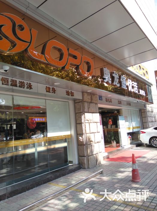 奥龙堡优活游泳馆(越秀中路店)图片 