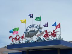 -海鮮寿司とれとれ市場